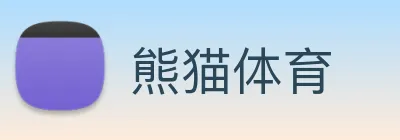 熊猫体育 logo